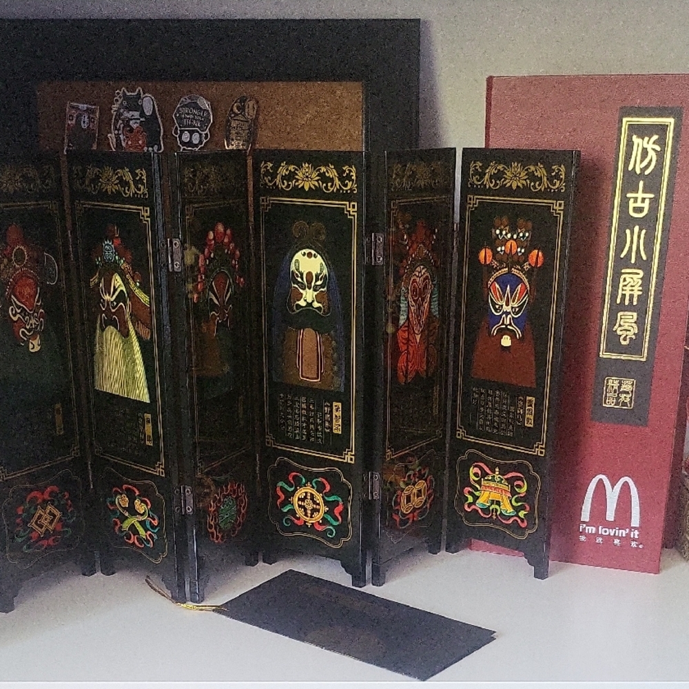 Chinese Folding Screen With Facial Makeup Of Peking Opera